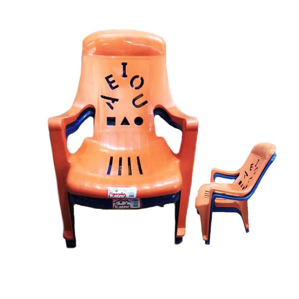 SILLA PLAYERA INFANTIL PELETIZADA HOGARP